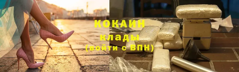 это официальный сайт  Кувшиново  COCAIN Fish Scale  где купить наркоту 