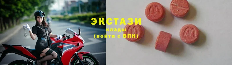 Экстази mix  Кувшиново 