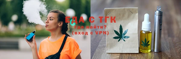 ECSTASY Володарск