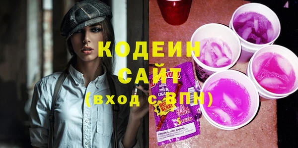 ECSTASY Володарск