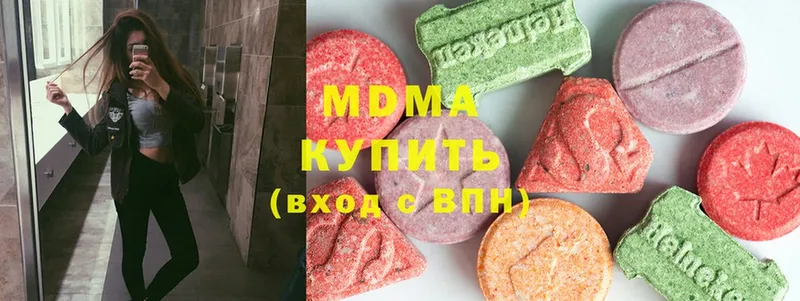 МДМА кристаллы  OMG сайт  Кувшиново 