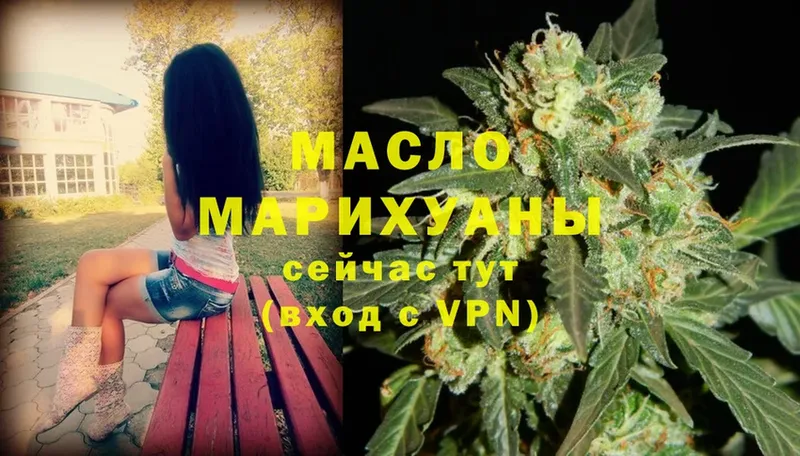 закладки  Кувшиново  Дистиллят ТГК Wax 